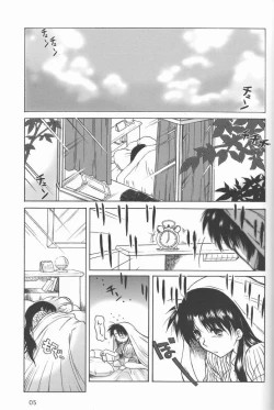 Page 4 of Kansaiteki Iinchou Nishi Kara Kita Iinchou...