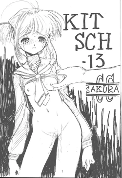 Page 2 of KITSCH 13th Issue