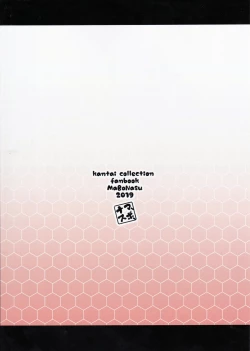 Page 18 of Daisankai Chinjufu Kodomo Matsuri