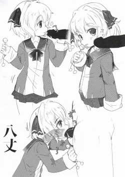 Page 9 of Daisankai Chinjufu Kodomo Matsuri