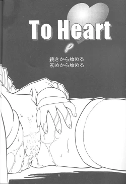 Page 3 of KITSCH 08th Issue