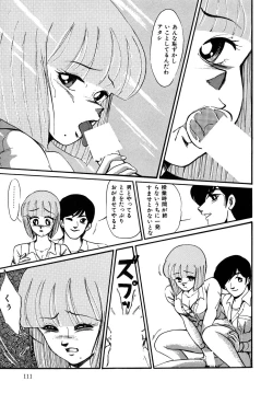 Page 111 of O-jou Sensei