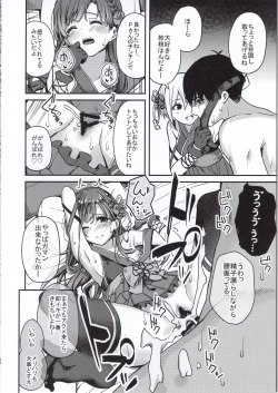 Page 23 of Kyoumusume ni Kanri Sareru Hon