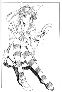 Page 21 of Konna Onna to Sounantte Mitai