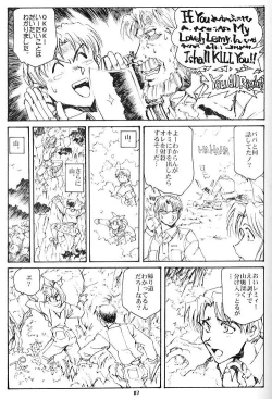 Page 6 of Konna Onna to Sounantte Mitai