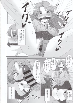 Page 7 of Meikko JK x Kanchigai x Oshioki SEX = ???