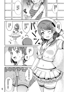 Page 25 of Kindan Yousoro
