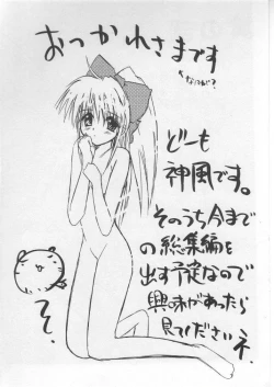 Page 45 of Kuro Multi