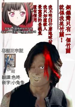 Page 2 of Secret relationship