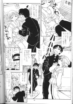 Page 32 of Little Darlin' III