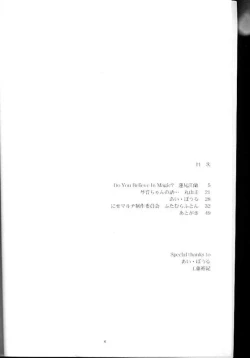 Page 3 of Little Darlin' III