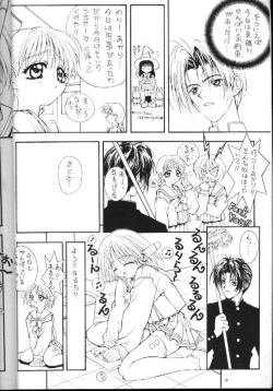 Page 4 of Little Darlin' III