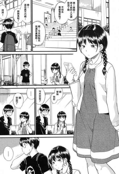 Download Body-Swapping