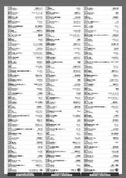 Page 272 of COMIC HOTMiLK Koime Vol. 20