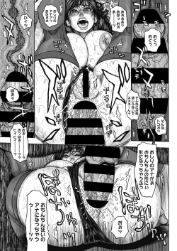 Page 84 of COMIC HOTMiLK Koime Vol. 20