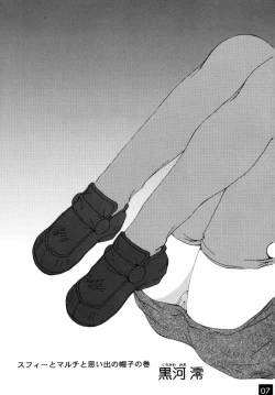 Page 6 of Majikayo Antique