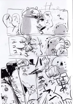 Page 16 of Do Androids Dream Of XXX?