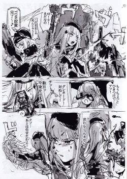 Page 2 of Do Androids Dream Of XXX?