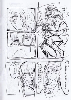 Page 7 of Do Androids Dream Of XXX?