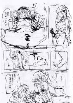 Page 8 of Do Androids Dream Of XXX?