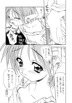 Page 22 of Magokoro o Kimi ni