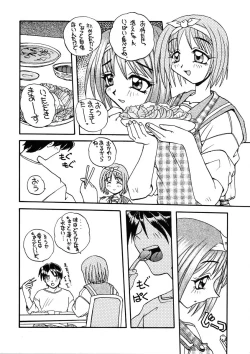 Page 33 of Magokoro o Kimi ni