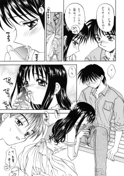 Page 53 of Magokoro o Kimi ni