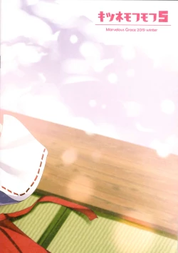 Page 2 of Kitsune Mofumofu 5