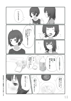 Page 12 of Mujikaku ni Mikaku Kaihatsu sare Hatsujoutai ni Natta koto o Wakaraseru Hanashi