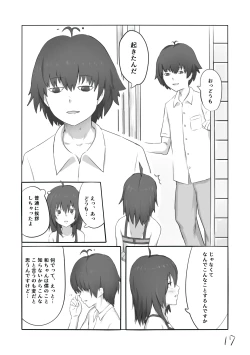 Page 18 of Mujikaku ni Mikaku Kaihatsu sare Hatsujoutai ni Natta koto o Wakaraseru Hanashi