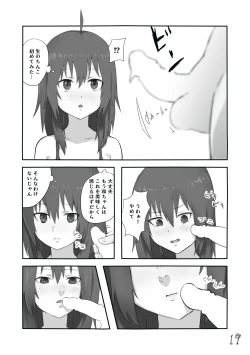 Page 20 of Mujikaku ni Mikaku Kaihatsu sare Hatsujoutai ni Natta koto o Wakaraseru Hanashi