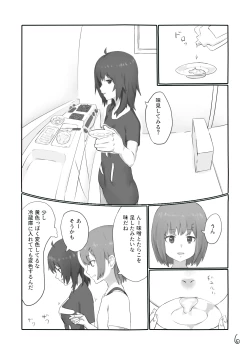 Page 7 of Mujikaku ni Mikaku Kaihatsu sare Hatsujoutai ni Natta koto o Wakaraseru Hanashi