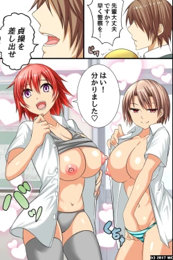 Page 26 of Gakuen Ingoku ~Saiminjutsu de Sokuochi Sasete Wakai Nyotai o Kuitsukusu!