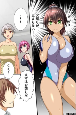 Page 8 of Gakuen Ingoku ~Saiminjutsu de Sokuochi Sasete Wakai Nyotai o Kuitsukusu!