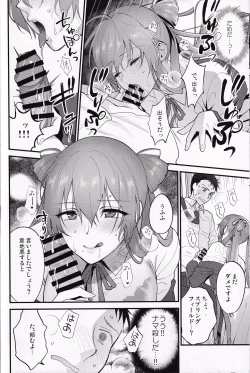 Page 11 of Shower Room