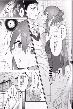 Page 12 of Shower Room