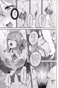 Page 14 of Shower Room