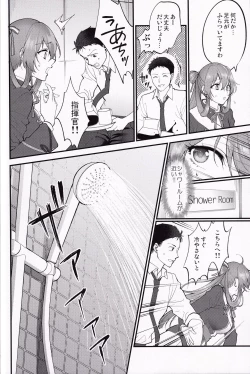 Page 5 of Shower Room