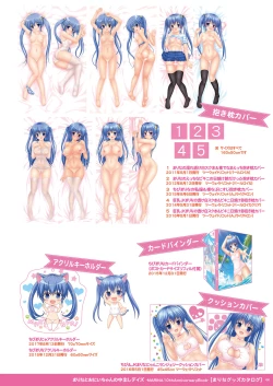 Page 41 of まりなとおにいちゃんの中出しデイズ