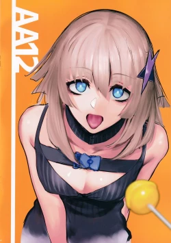 Page 4 of Rakukaki Vol. 5