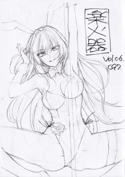 Page 1 of Rakukaki Vol. 6