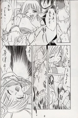 Page 6 of MULTIMEDIA