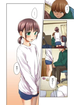 Page 8 of Haru no Semi