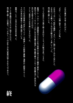 Page 28 of Tenki no Ko o Bus Chikan de Shikkin Zecchou Saseta Watashi no Riyuu