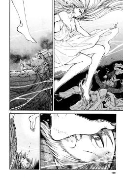 Page 15 of Akatsubaki ch.5