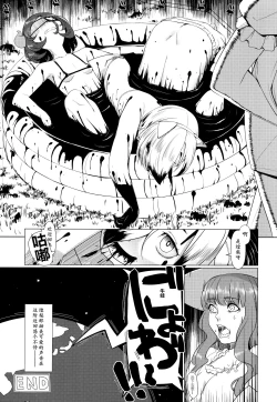 Page 22 of Summer Vacation! Director's cut