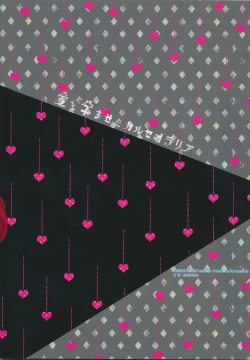 Page 37 of Ai o Haramaseta Karuseoraria