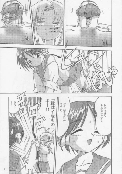 Page 10 of Ohayou! Maruchi | Good Morning HMX-12