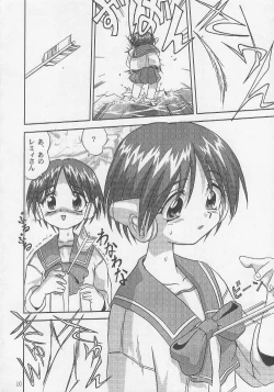 Page 11 of Ohayou! Maruchi | Good Morning HMX-12