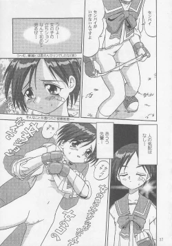 Page 28 of Ohayou! Maruchi | Good Morning HMX-12